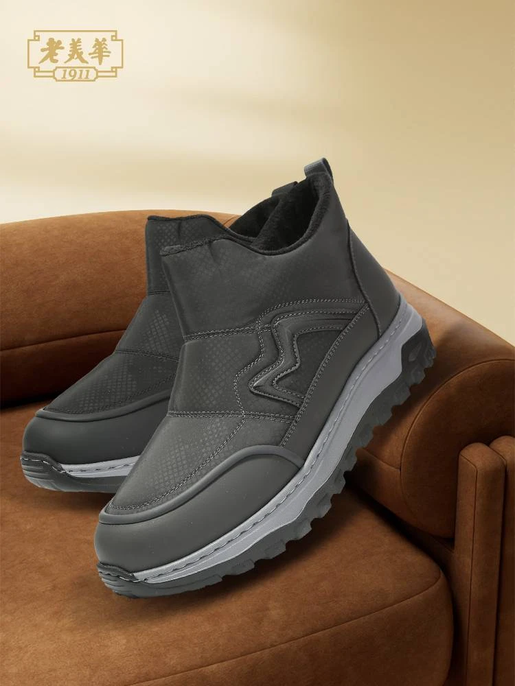 老美华冬季男棉鞋434101042