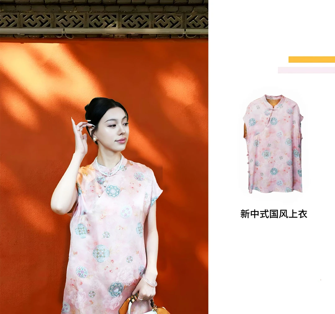 【月落】新中式国风复古奥黛旗袍背心上衣优雅气质无袖衬衫