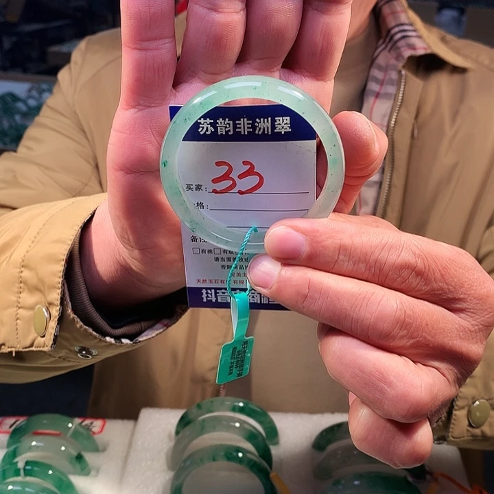 未镶嵌手镯石英质玉（非洲翠）