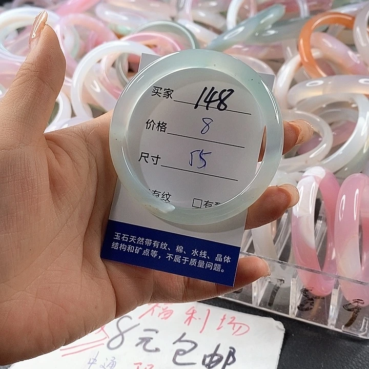 玛瑙/玉髓未镶嵌手镯148