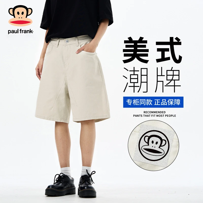 PaulFrank/大嘴猴日系伐木工装短裤男夏季薄款宽松透气休闲五分裤