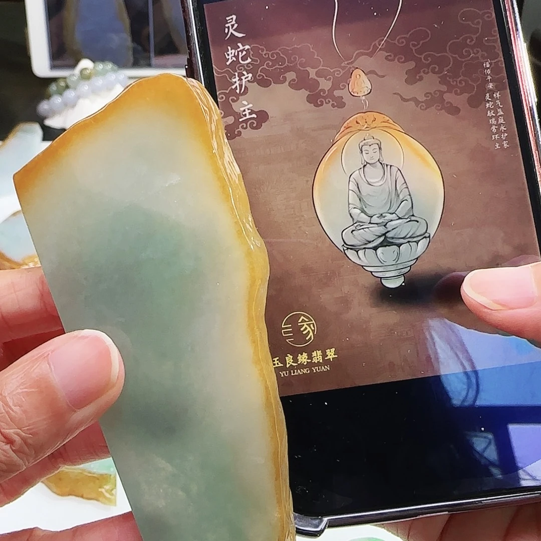 定制翡翠未镶嵌缅甸翡翠挂件
