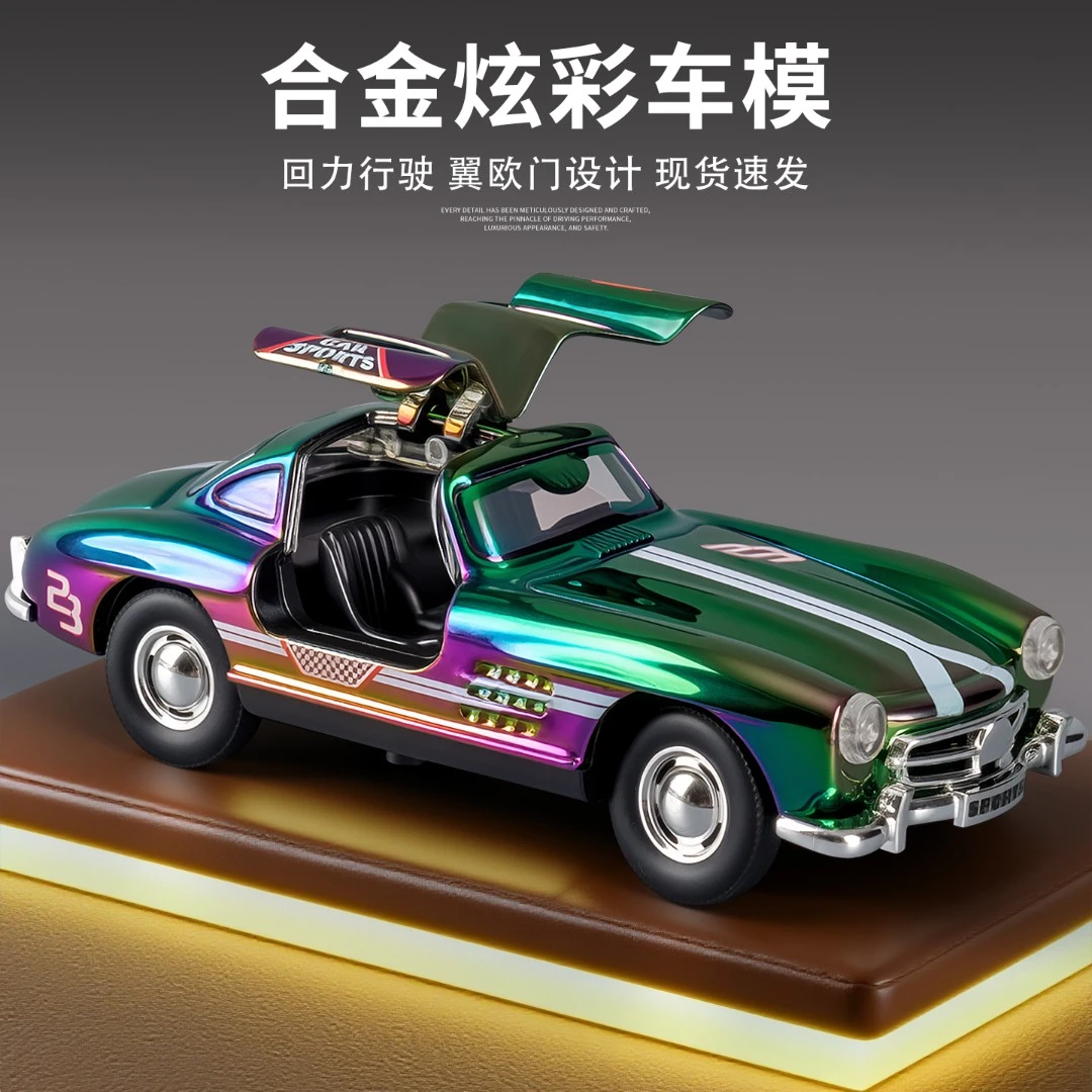 儿童收藏合金回力小汽车套装男孩玩具车仿真跑车模型赛车摆件礼物