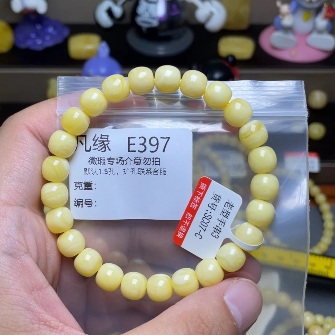 未镶嵌琥珀珠宝奇石