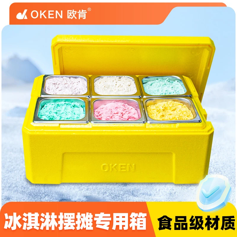 OKEN欧肯31升冰淇淋专用保温箱食品级泡沫箱冰凉粉商用摆摊冷藏
