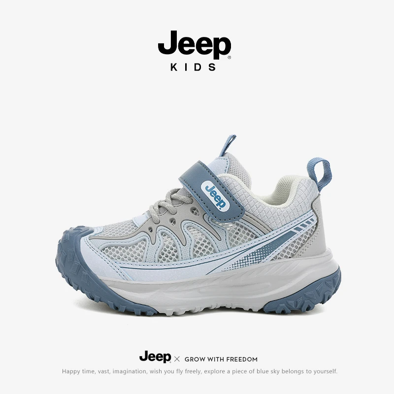 jeep秋冬男童休闲运动鞋户外中大童网面老爹鞋儿童防滑透气跑步鞋