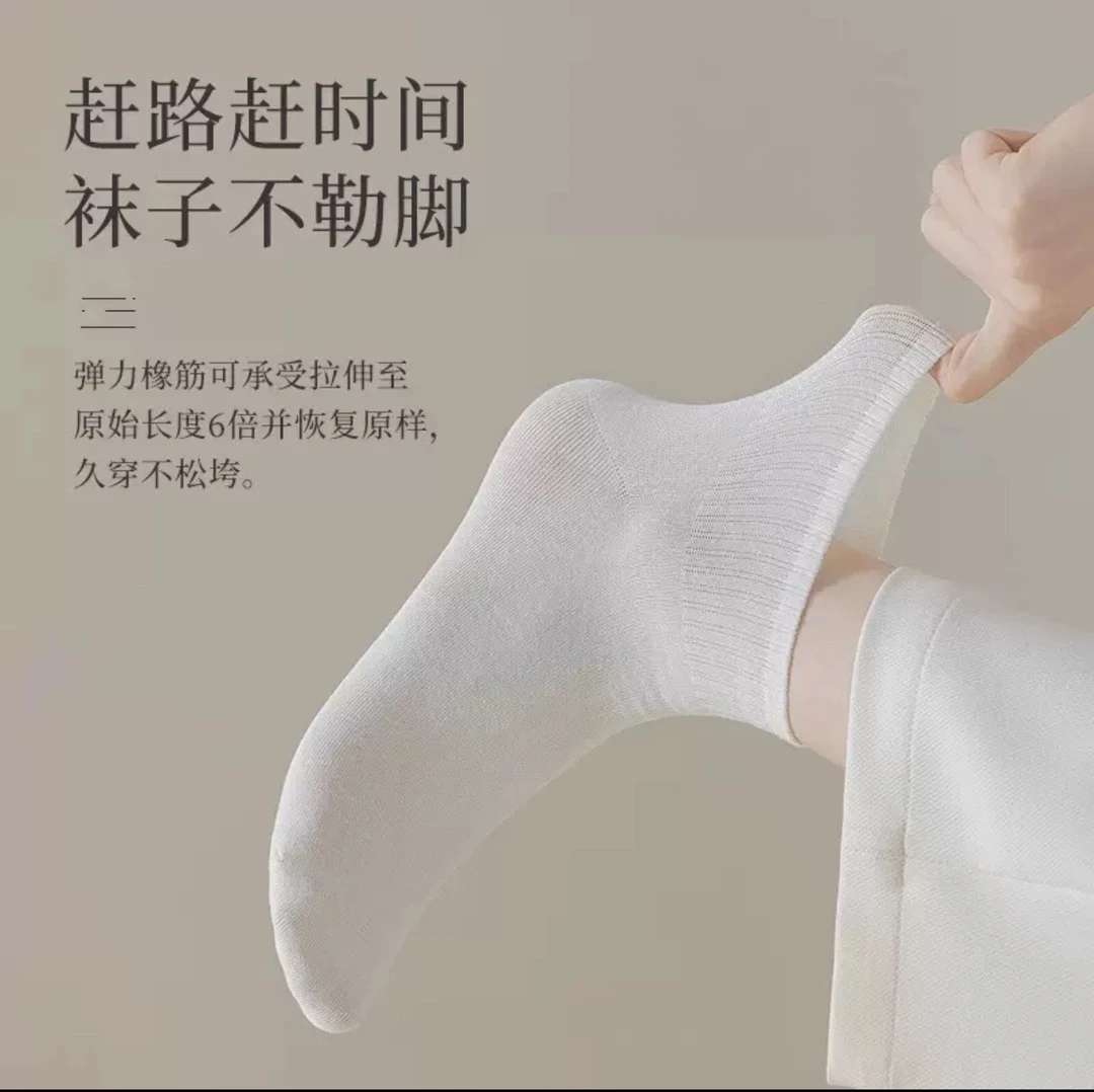 （瑜伽裙款）全新白色棉袜1双！！