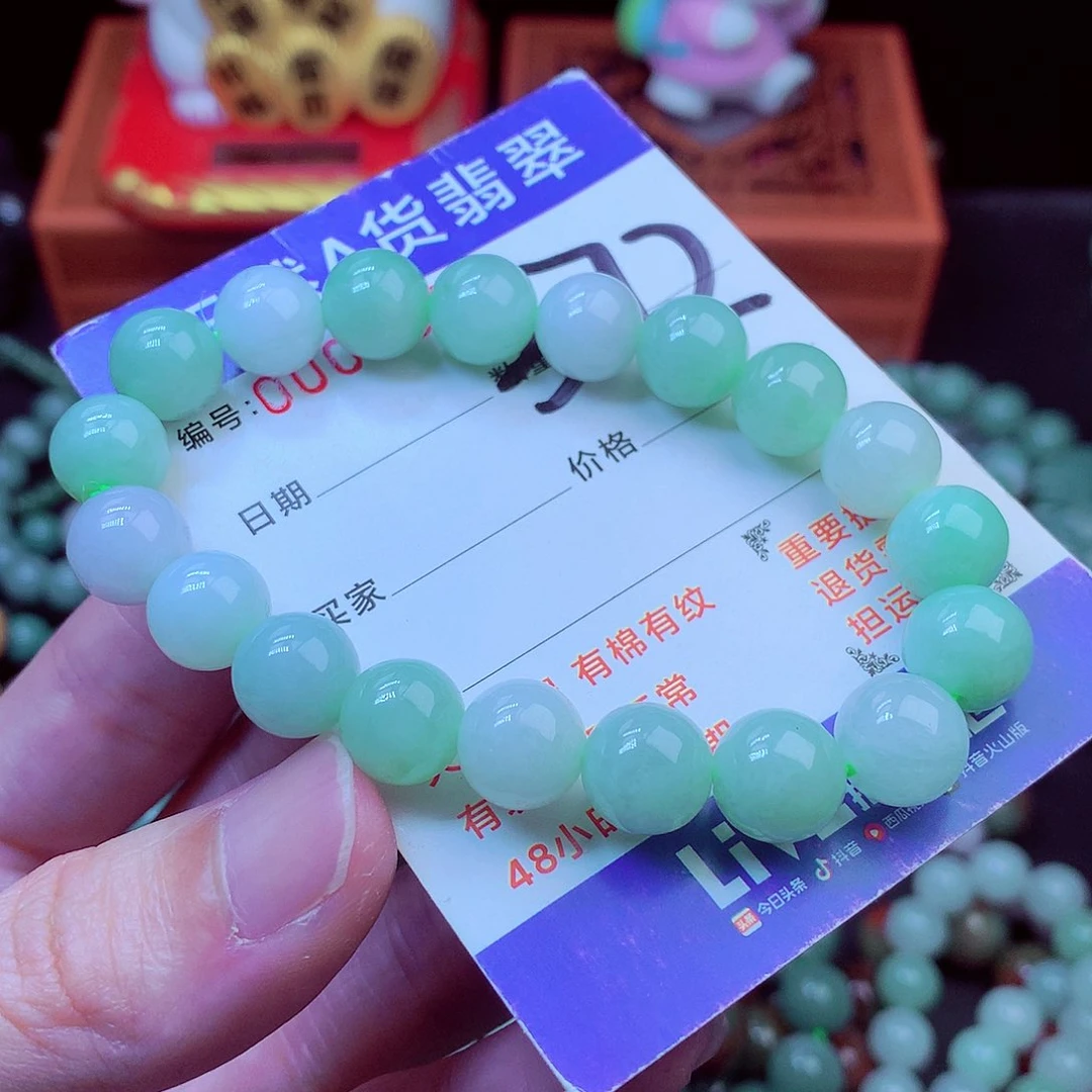 毛衣链未镶嵌翡翠