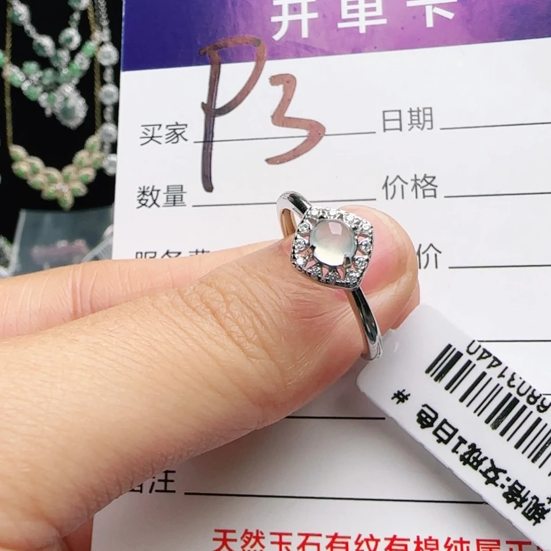 银S925镶嵌手链翡翠