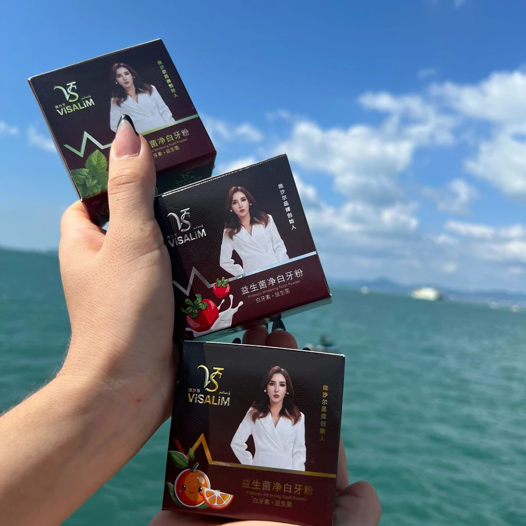 VISALIM 微沙尔清新亮白洁牙粉三种味道