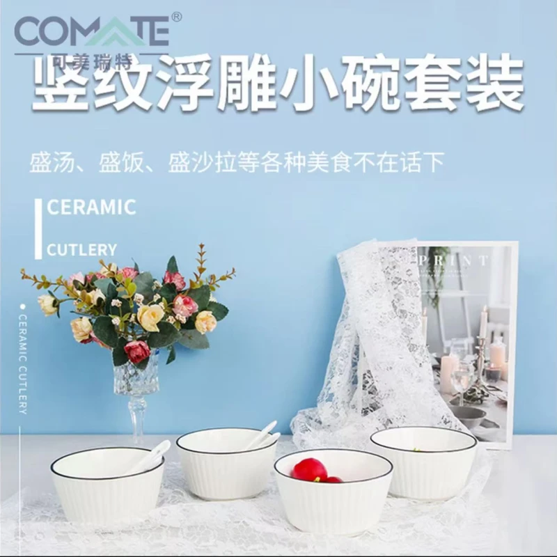 外贸孤品四只碗四只勺花瓶花器