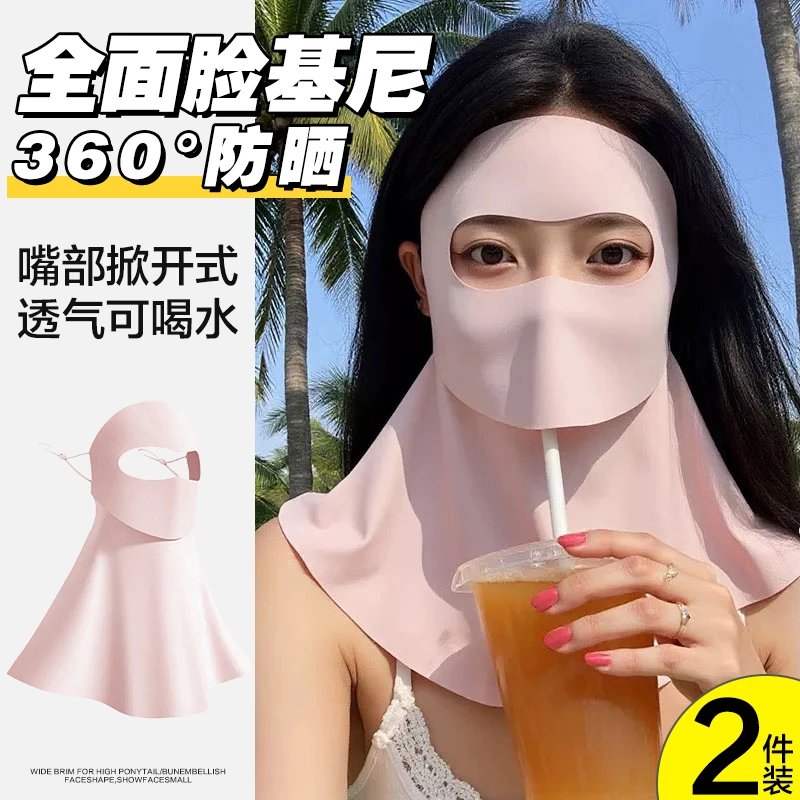 伊偌莎可喝水防晒透气防护可折叠成人防晒口罩黑色防菌灰色复古风