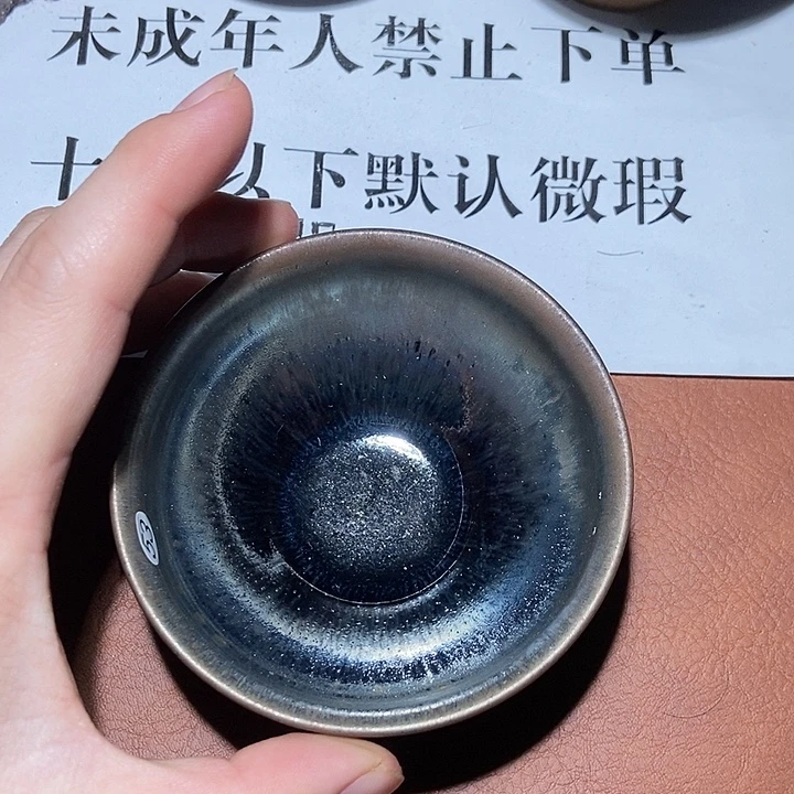 茶盏茶盏茶盏茶盏茶盏53