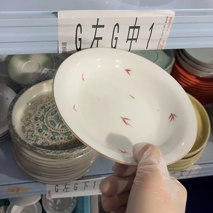 茶具微暇，介意勿拍