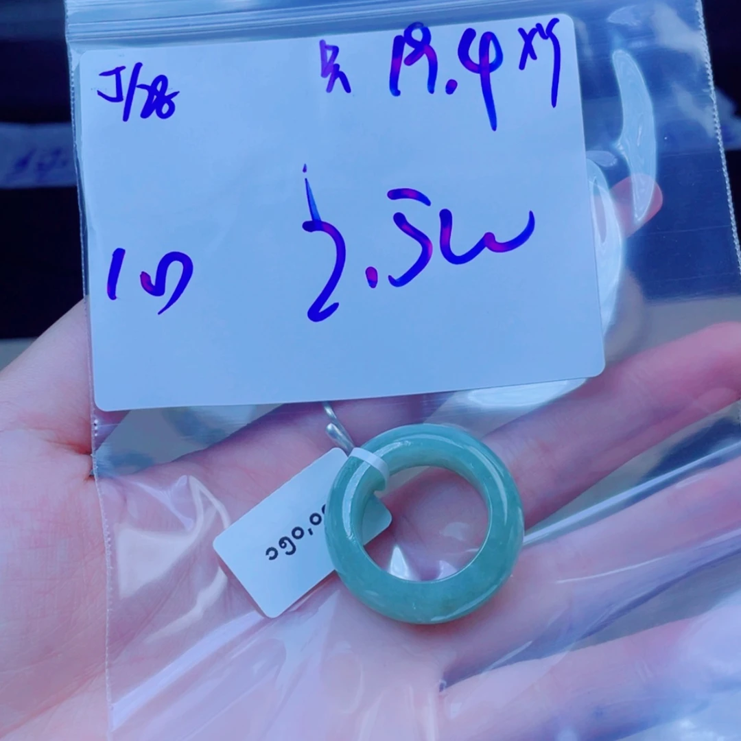 【闪购商品】定制翡翠未镶嵌?****翡翠