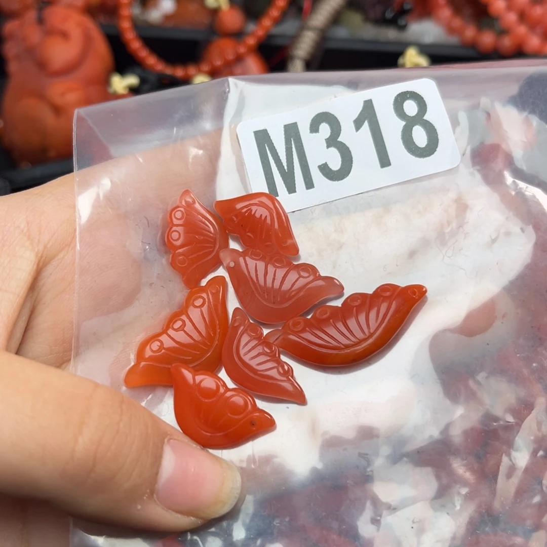 南红玛瑙珠宝奇石合金楉*～