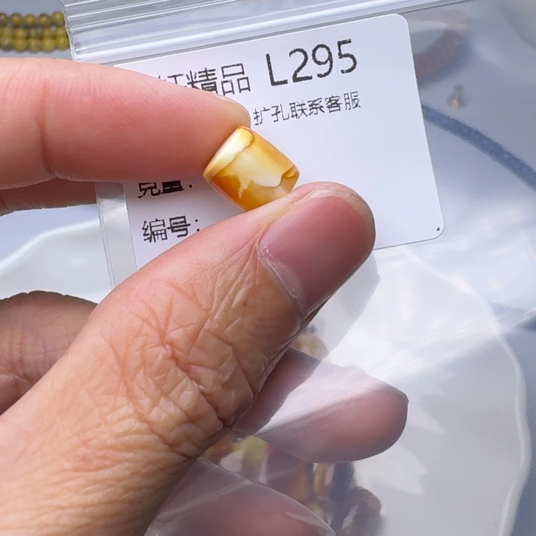 琥珀未镶嵌裸石琥珀
