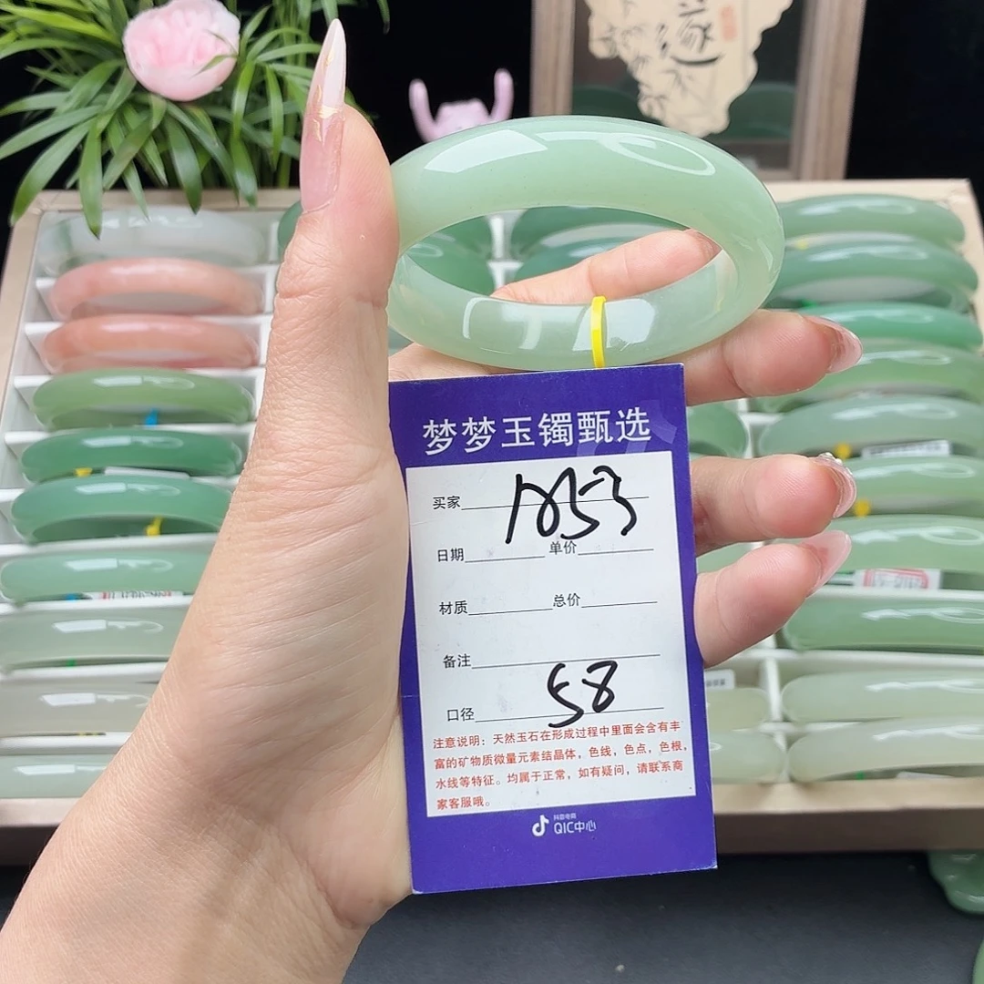 石英质玉未镶嵌手镯