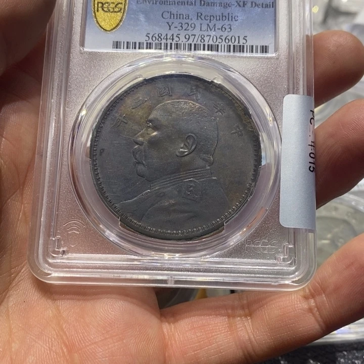 银宇*大头88888888888