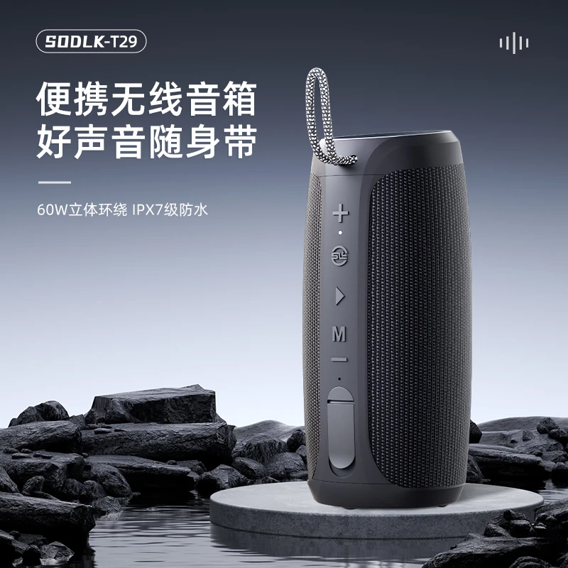 声莱客T29立体声无线低音炮蓝牙音箱随身便携式防水运动蓝牙音响