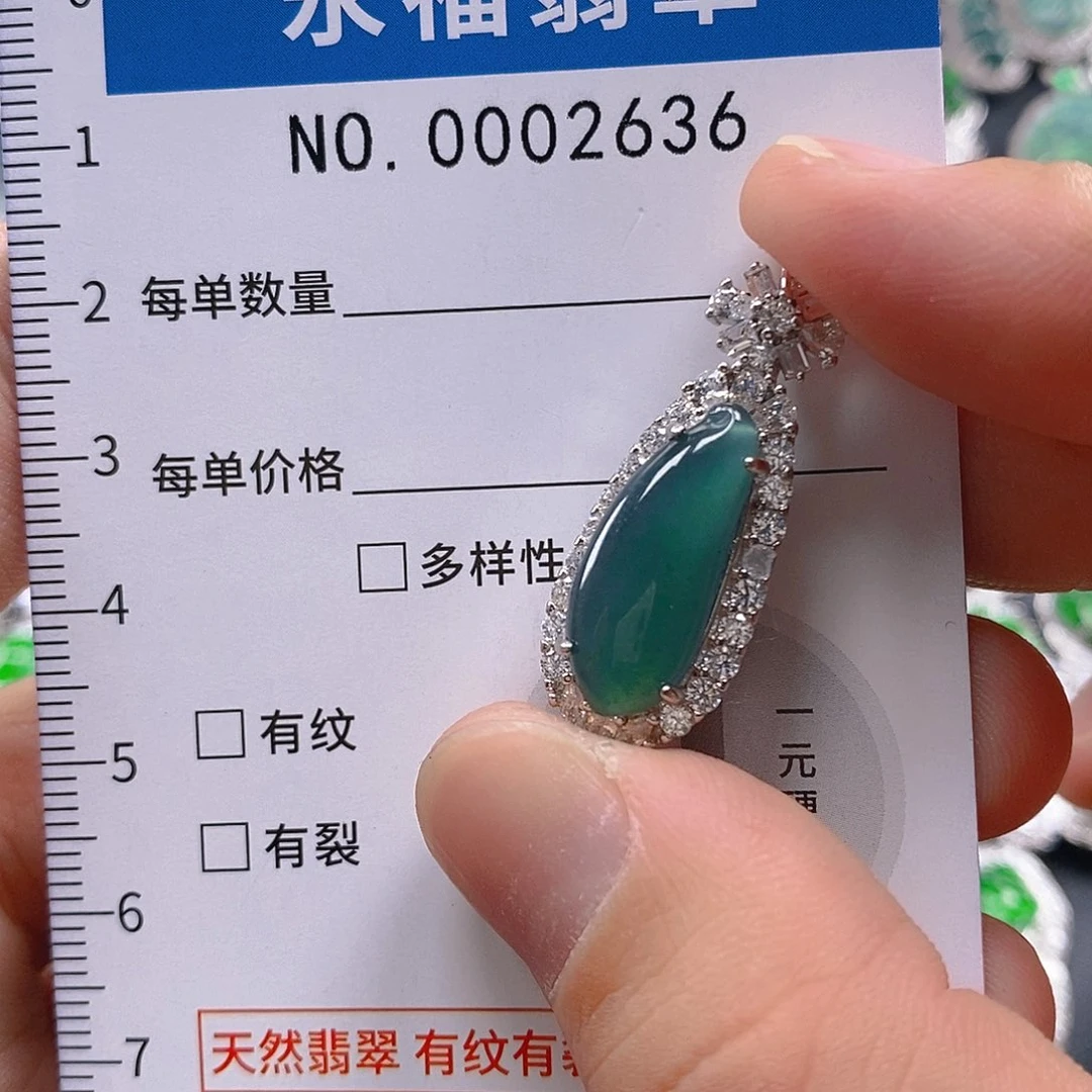 翡翠未镶嵌吊坠(不含链)