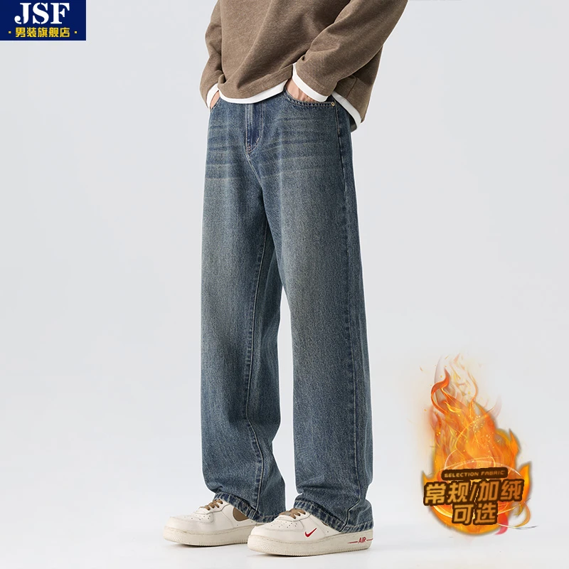 加绒加厚牛仔裤男士2025秋冬新款美式复古宽松直筒休闲潮牌长裤子