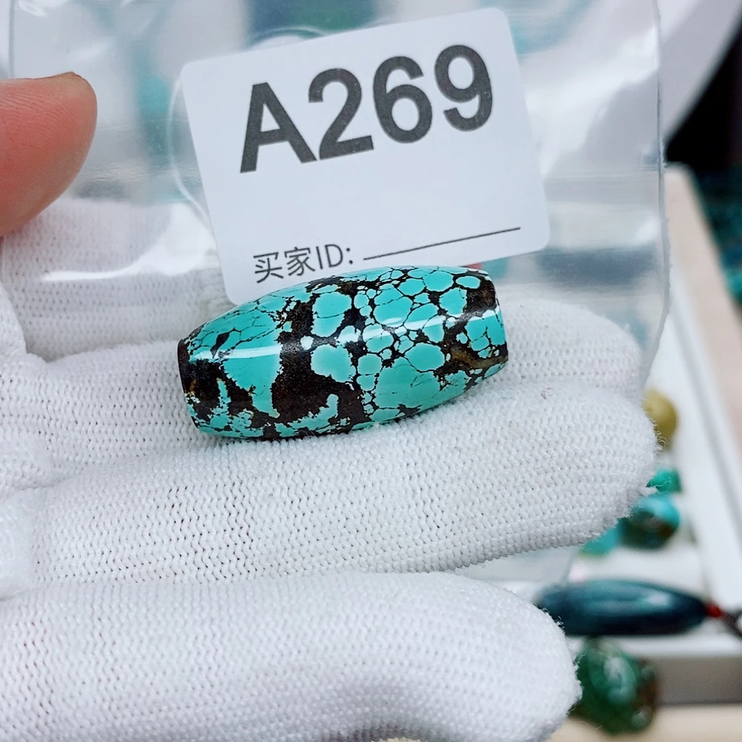 颈饰未镶嵌南红玛瑙
