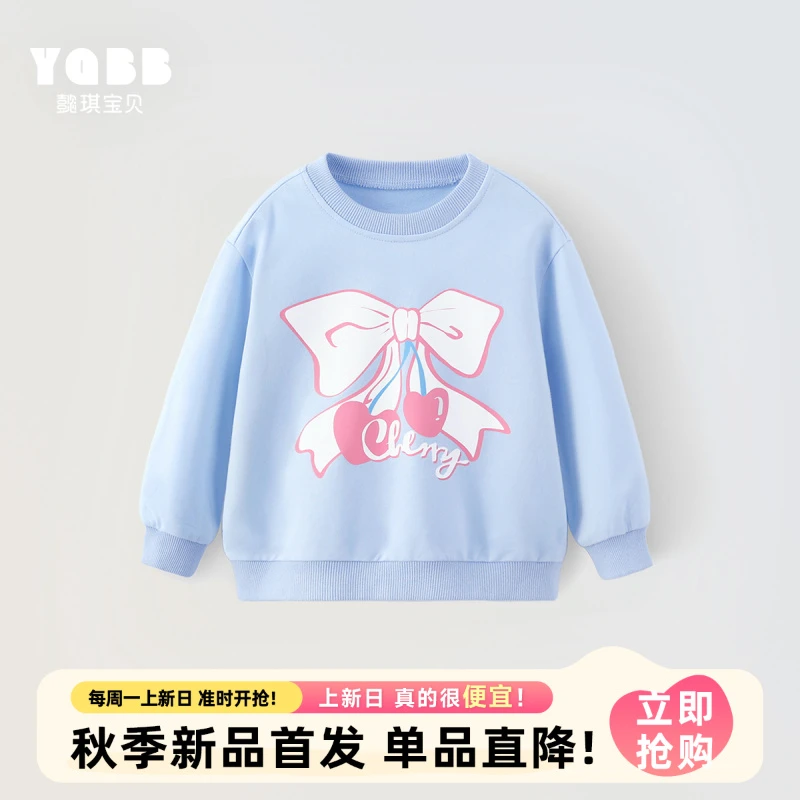 女童卫衣春秋纯棉宝宝套头衫秋款小婴儿上衣秋季童装儿童衣服秋装