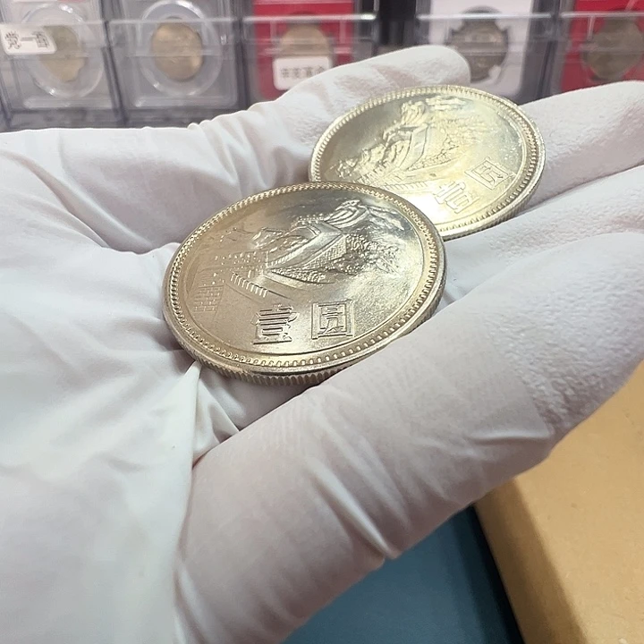 苦***猪其他普通金属长城1985宽版窄板各一枚