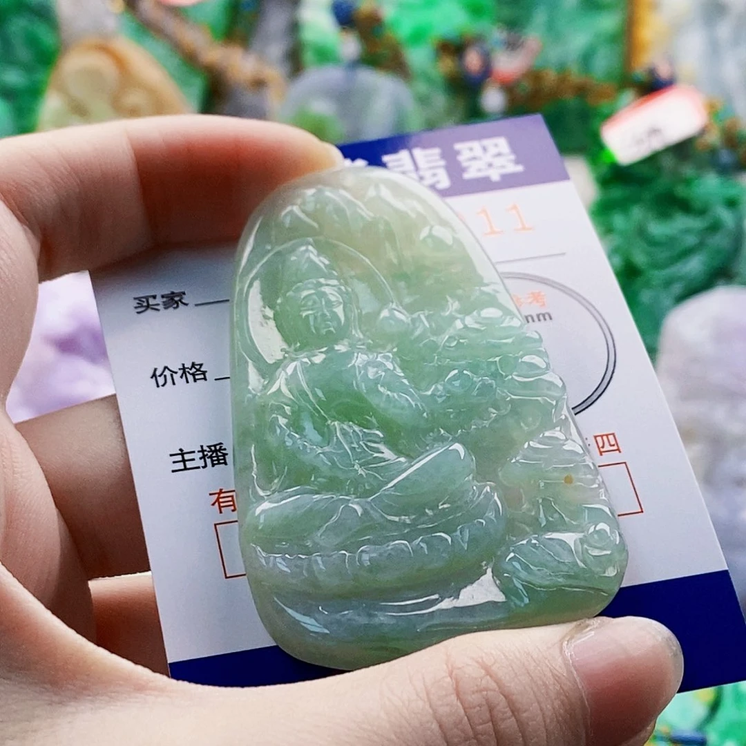 白***文翡翠未镶嵌吊坠(不含链)
