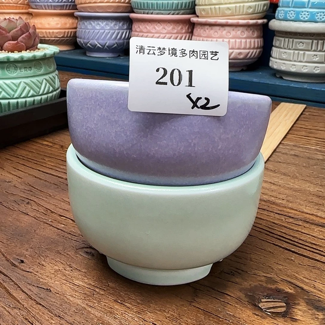 【闪购商品】红陶嘿*201。2个