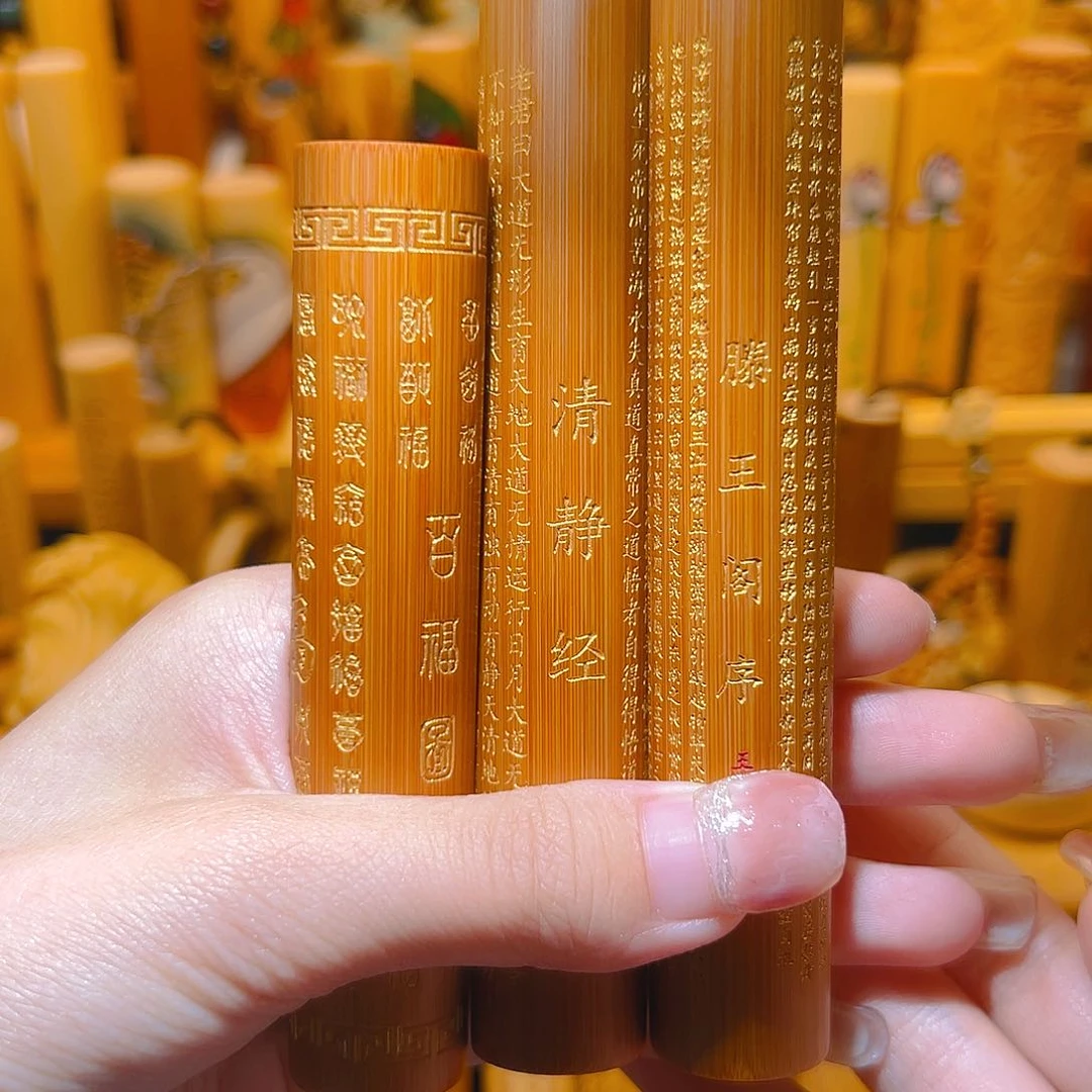 竹甲*文竹雕………….