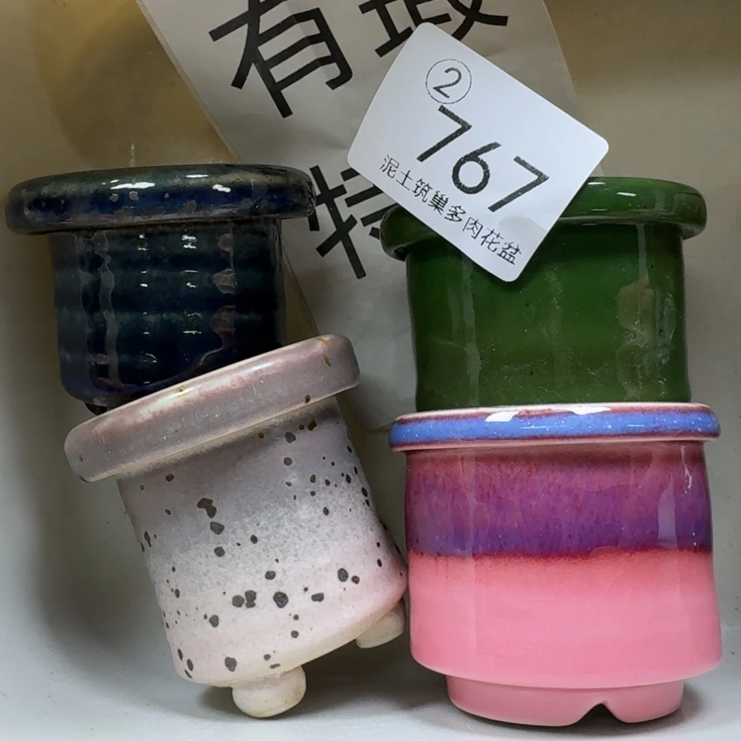 陶瓷艺术设计与制作