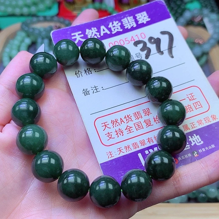 毛衣链未镶嵌翡翠13.0