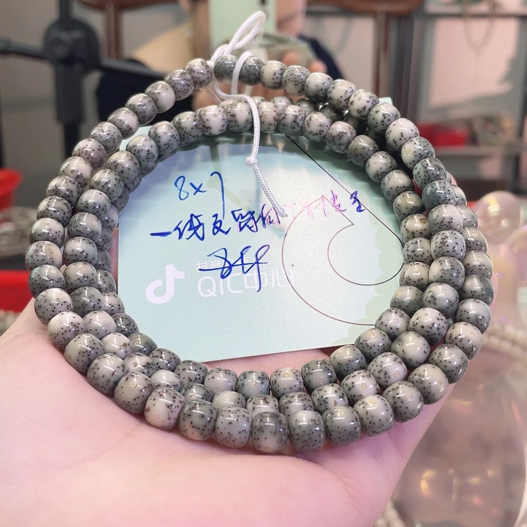 星月菩提手串星月菩提海南同枝果A6