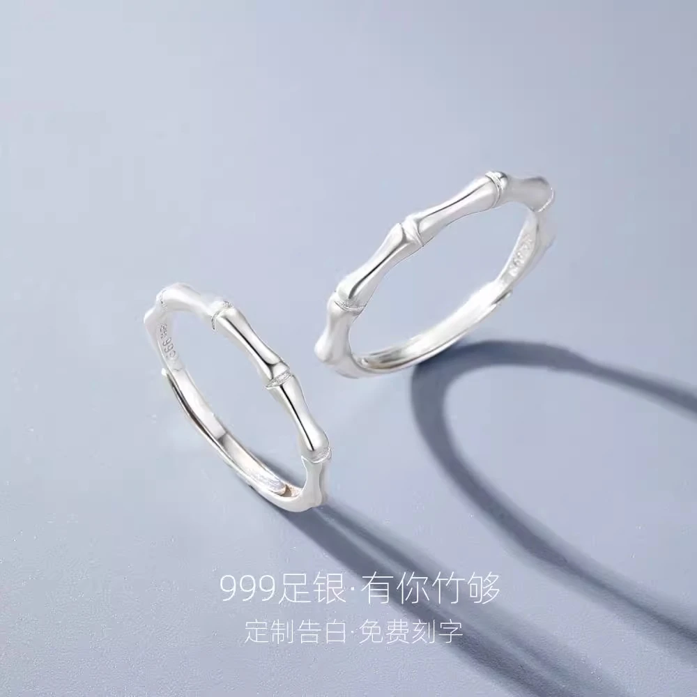 足银戒指 999纯银竹节戒指女款素圈食指戒小众轻奢情侣送男女礼物