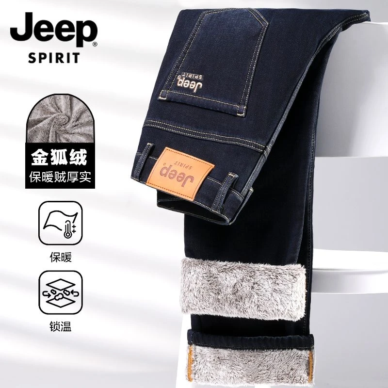 jeep spirit【升级三代金狐绒】2025秋冬男士新款牛仔裤宽松直筒裤