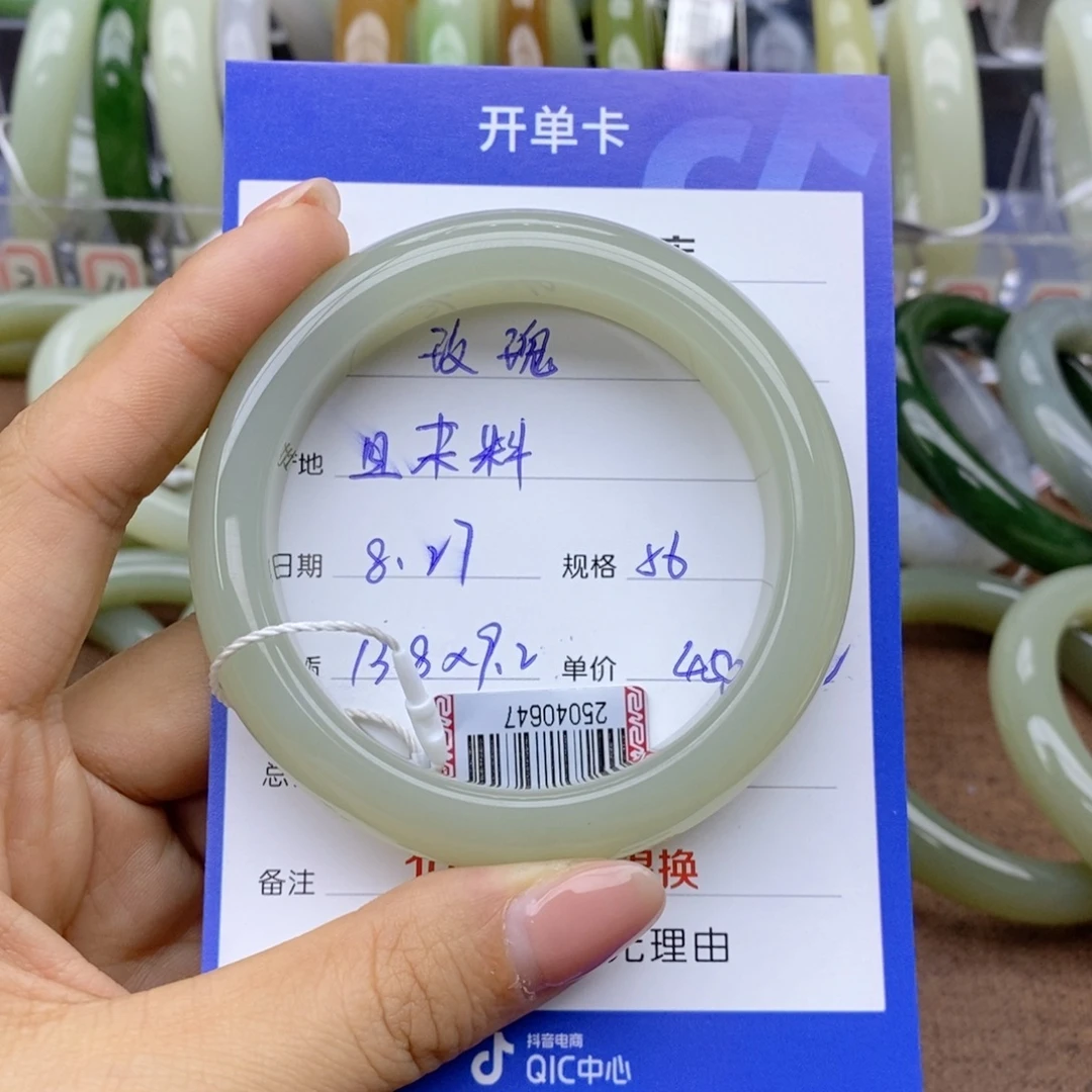 带***瑰未镶嵌手镯和田玉