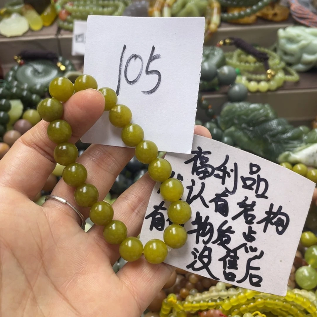 未镶嵌蛇纹石玉手链