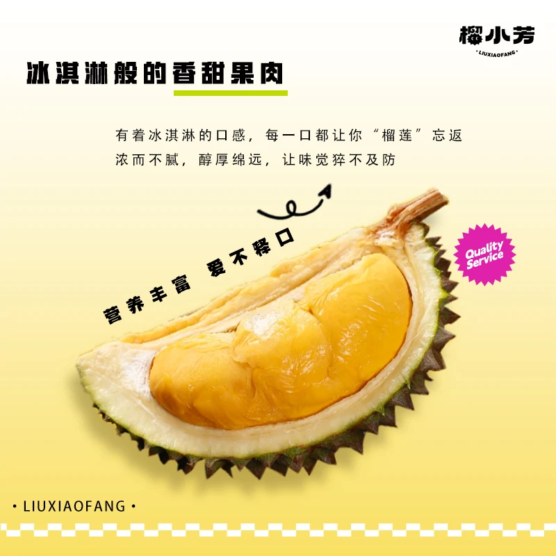 黑刺榴莲整果树熟 D200液氮果（保四房）正宗马来西亚进口顺丰包邮