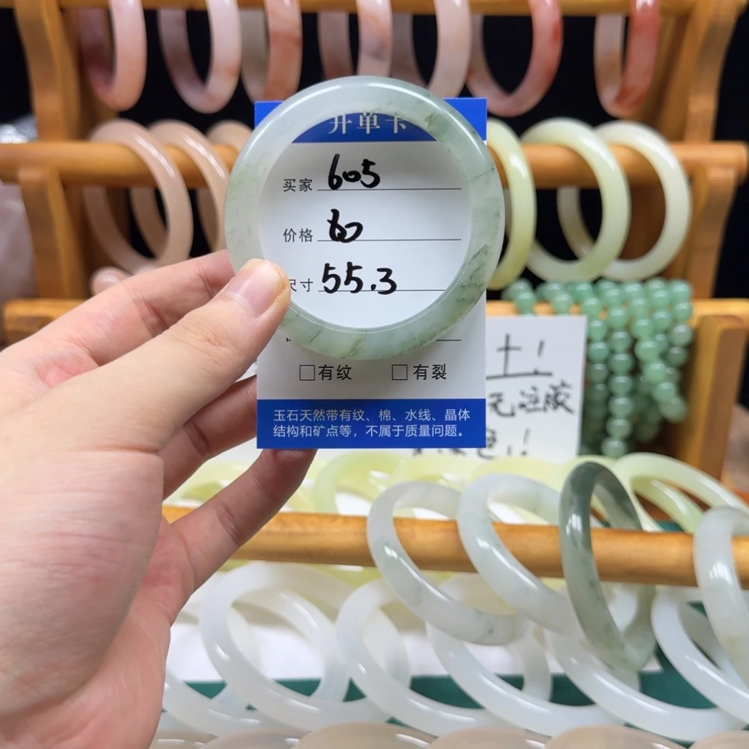 石英质玉未镶嵌手镯605