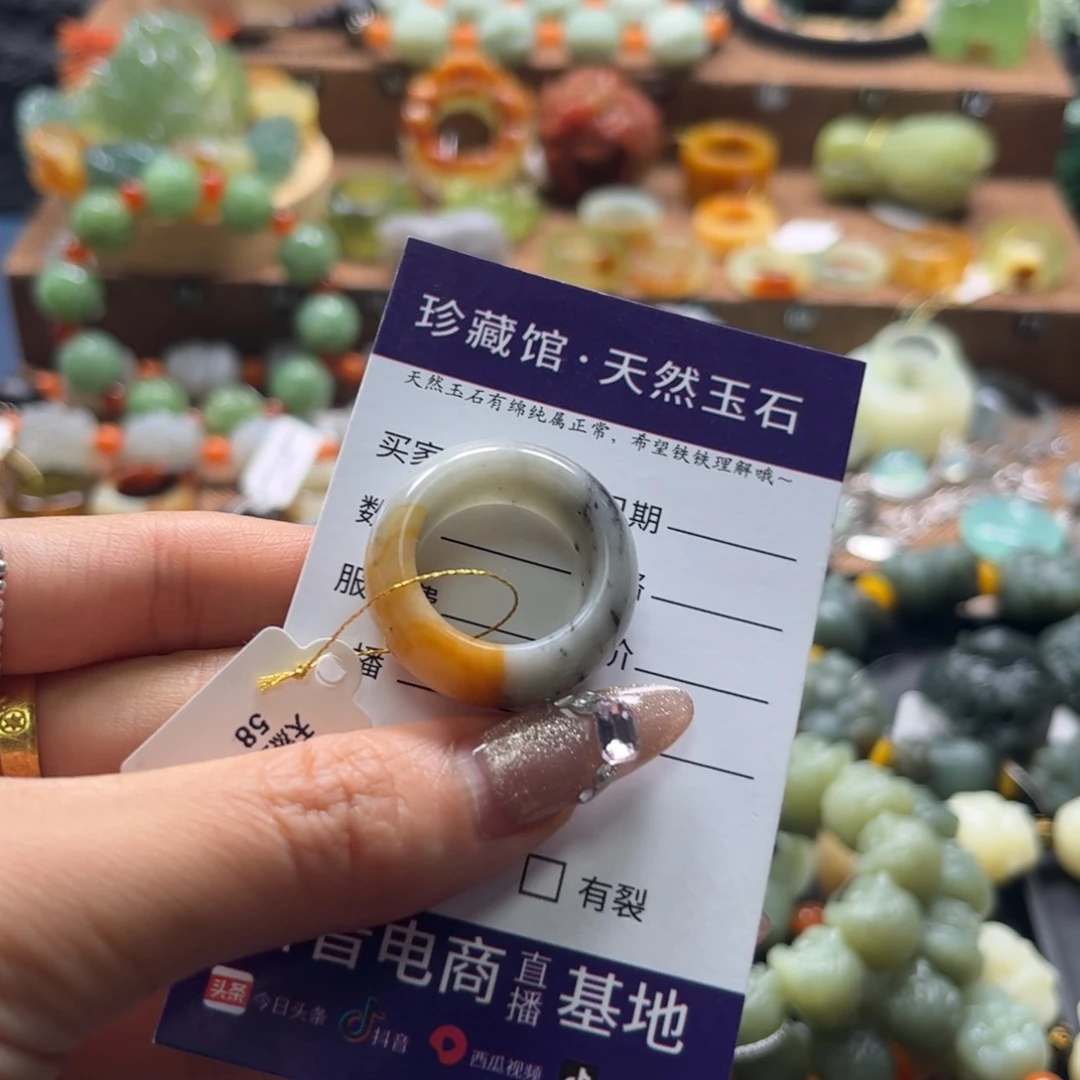 蛇纹石玉未镶嵌戒指