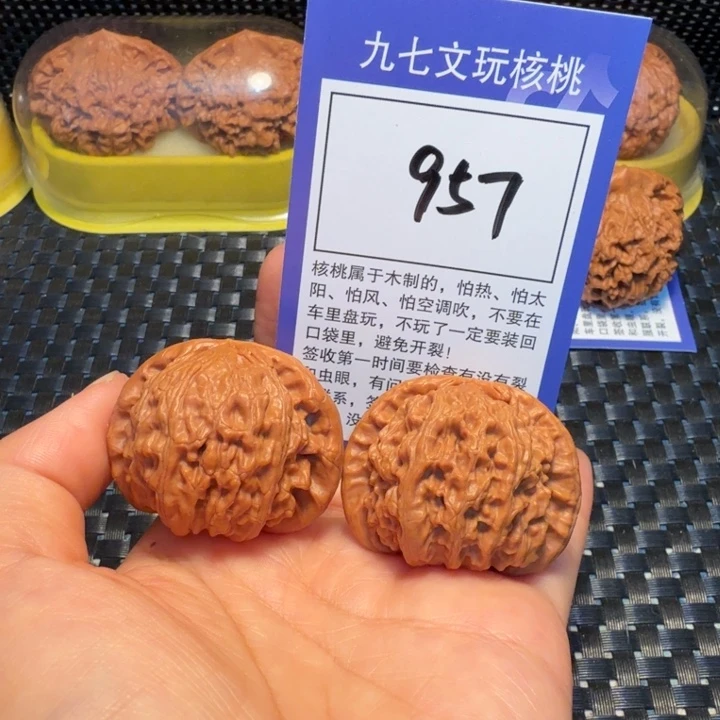 文玩核桃把件957白狮子41