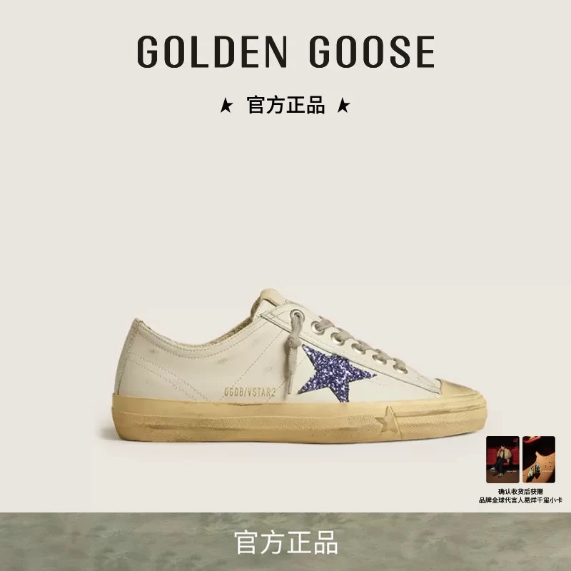 【礼物】Golden Goose 女鞋 V-Star系列 新款运动板鞋脏脏鞋