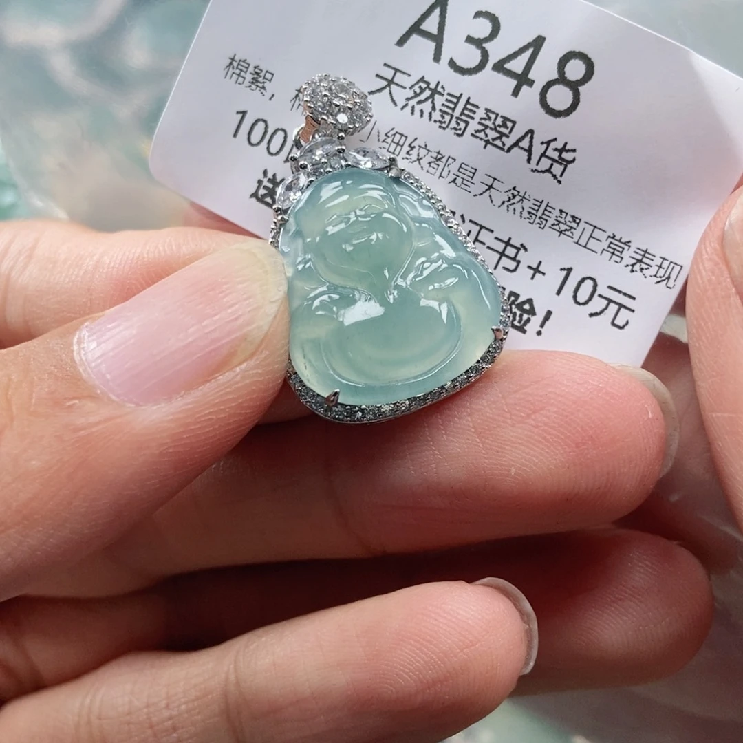 【闪购商品】翡翠未镶嵌吊坠(不含链)