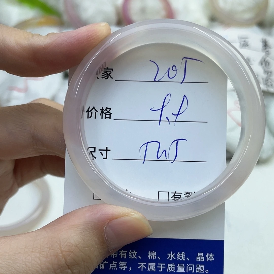 玛瑙/玉髓未镶嵌手镯205