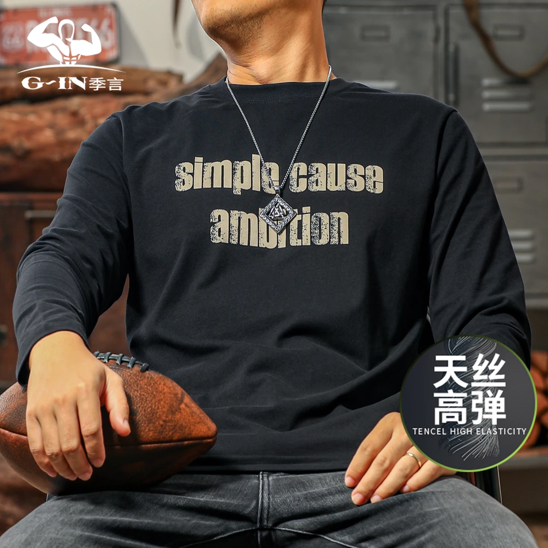 季言高端天丝男士长袖t恤2025新款圆领印花 美式复古高弹打底衫