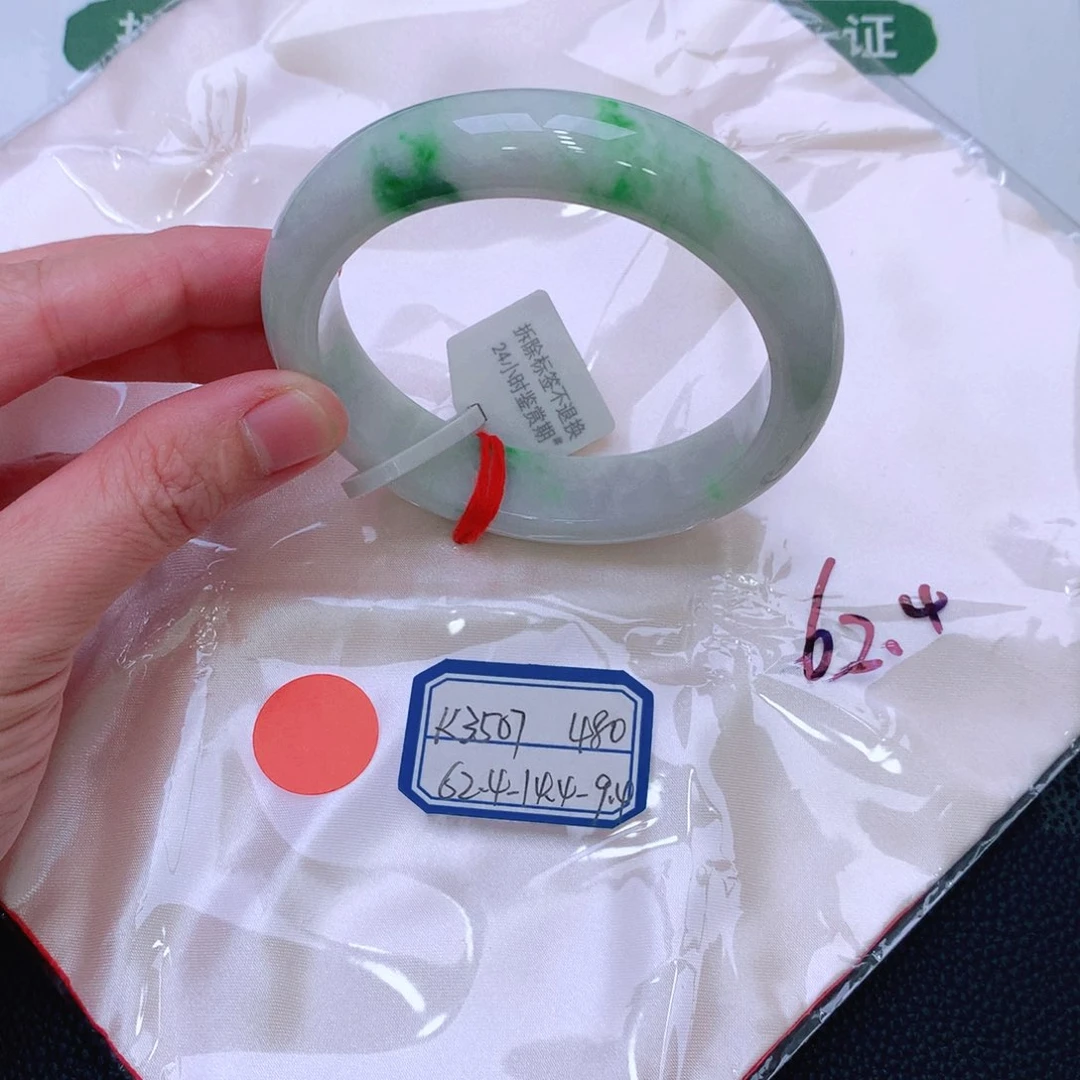 未镶嵌手镯翡翠缅甸翡翠手镯