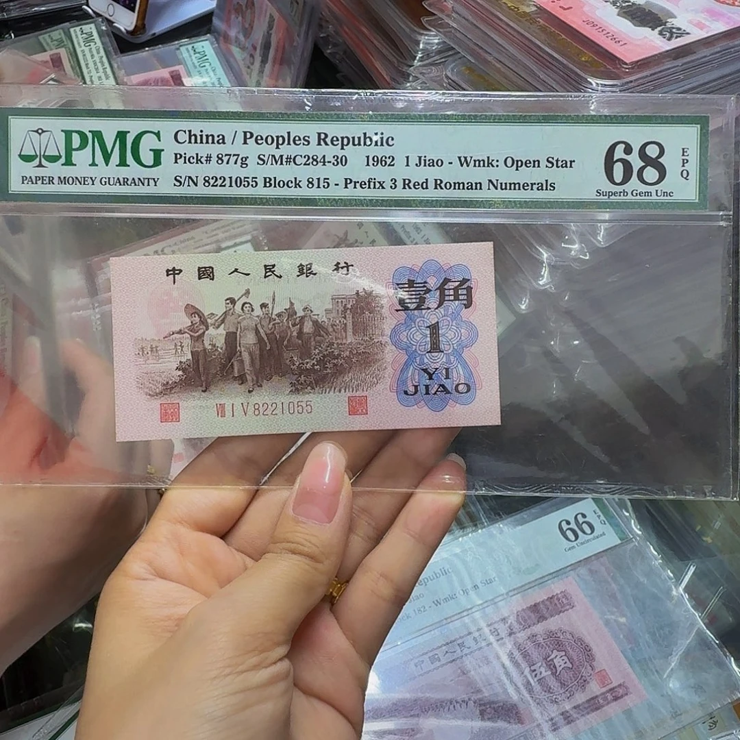 红三凸美评68分,8221055