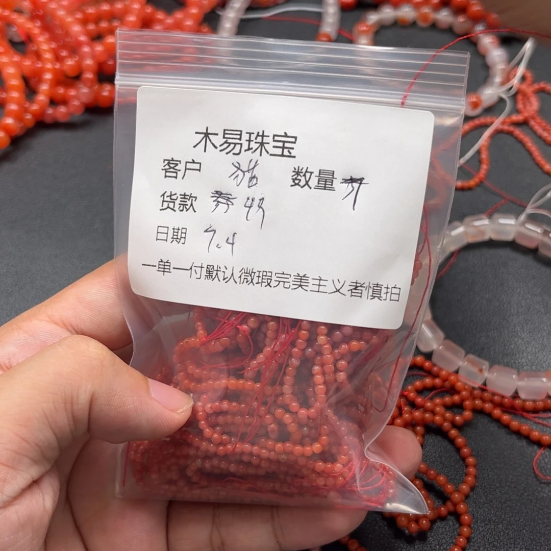 南红玛瑙未镶嵌颈饰ゞ***貓